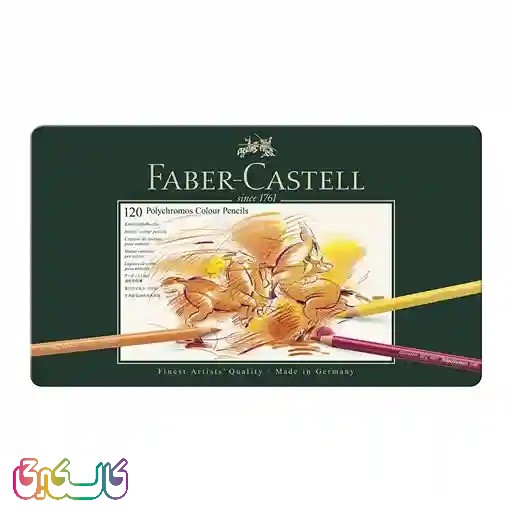 مداد رنگی 120 رنگ پلی کروم فابرکاستل