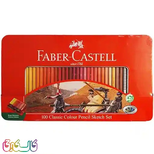مداد رنگی 100رنگ فابرکاستل مدل classic