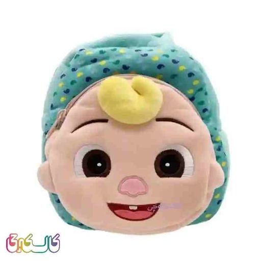 کوله پشتی بچه گانه مدل کوکوملون