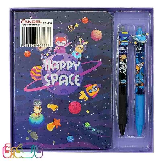 ست لوازم التحریر فندل طرح فضانورد مدل FB9231 مجموعه 3 عددی